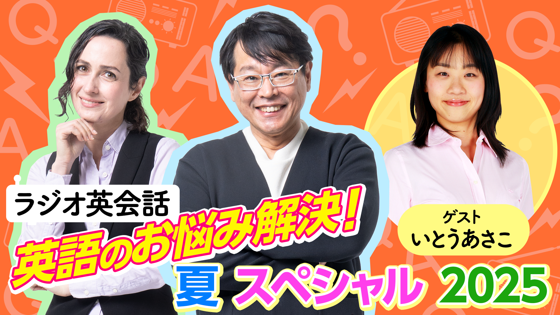 ラジオ英会話CD 2024年4月〜2025年3月 大西泰斗 NHKラジオ Amazon.co.jp: NHK ラジオ英会話 2024年4月号 下 (Audible Audio